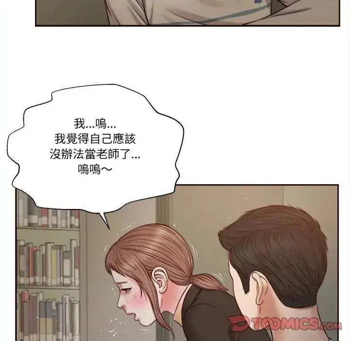 第27話
