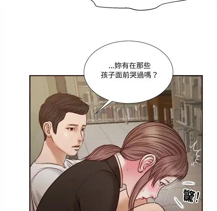第27話