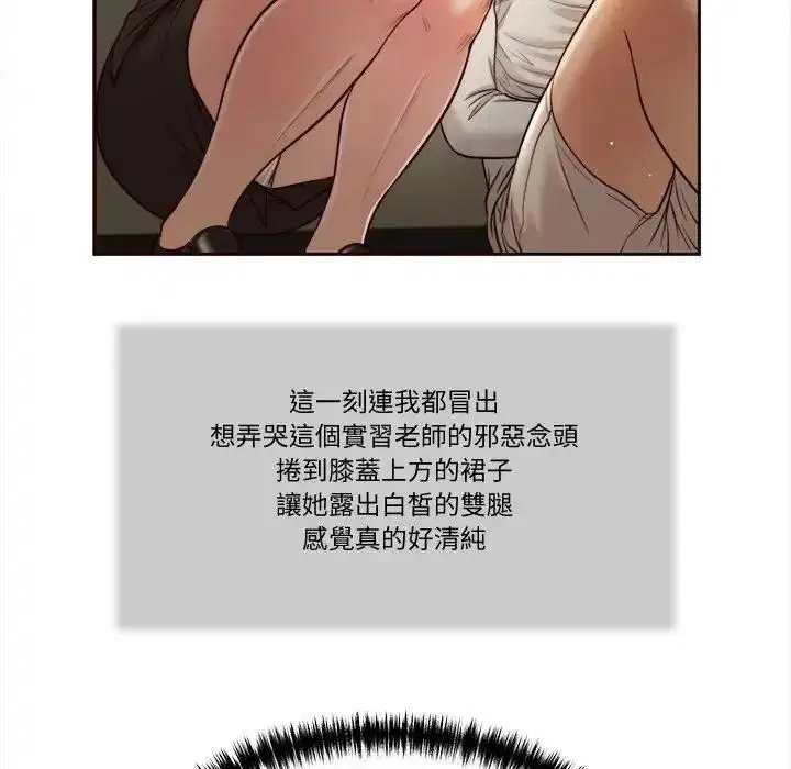 第27話