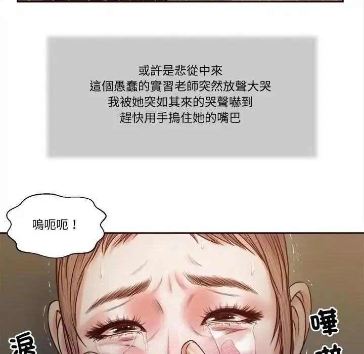 第27話