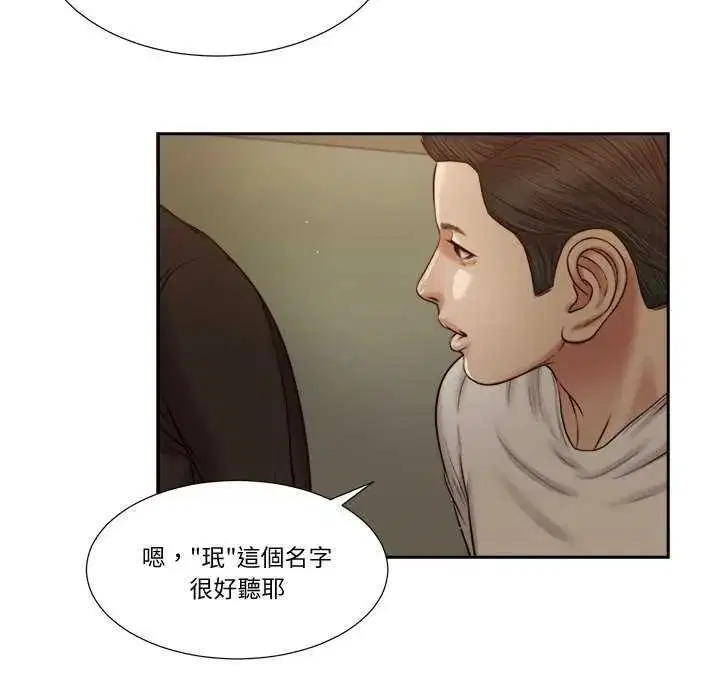 第28話