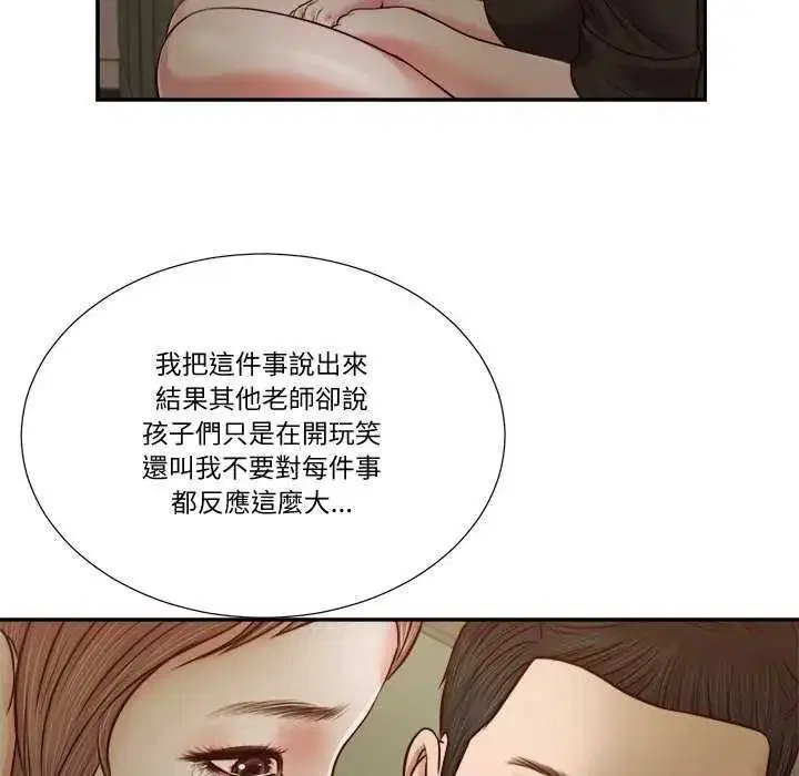 第28話