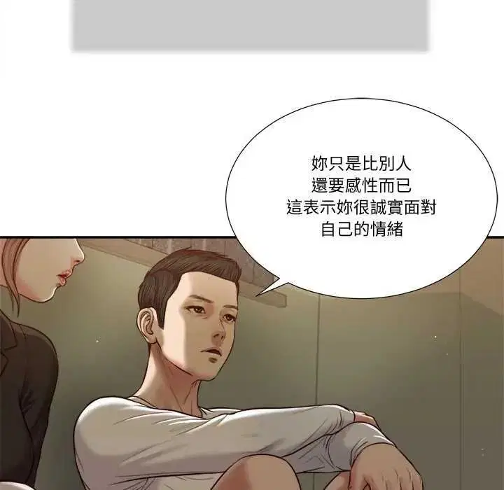 第28話