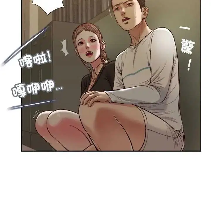 第28話