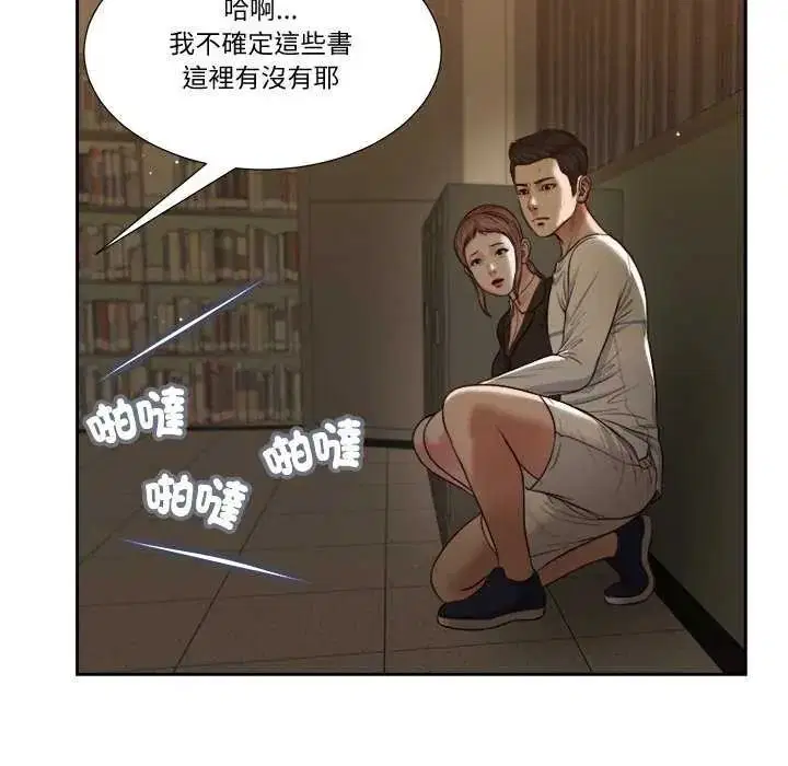 第28話