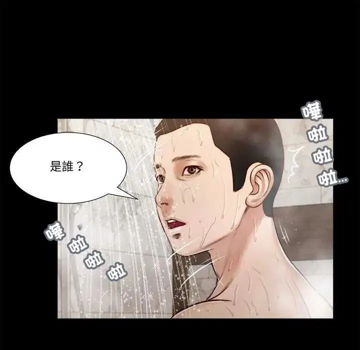 第28話