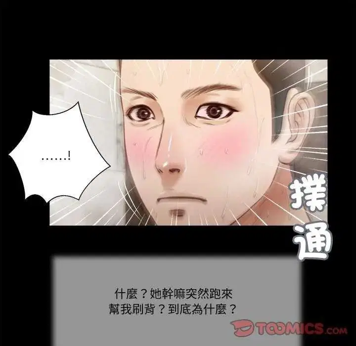 第28話