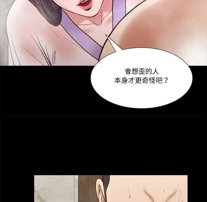 第28話