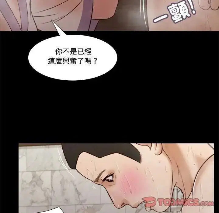 第28話