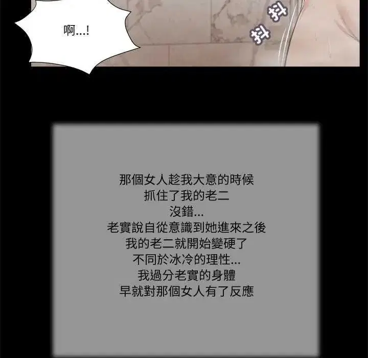 第28話