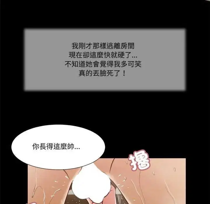 第28話