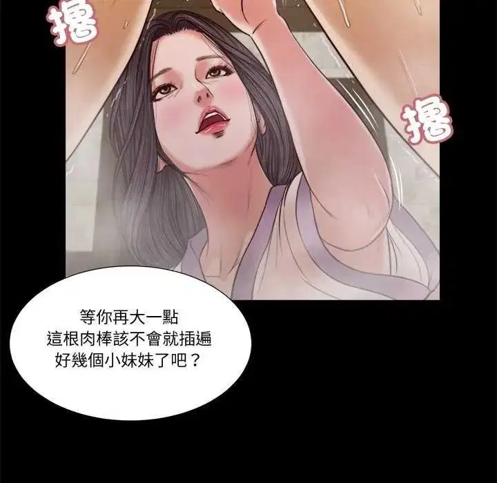 第28話