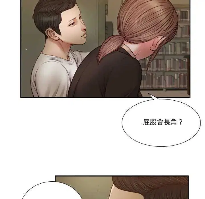 第28話