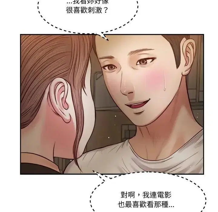 第29話