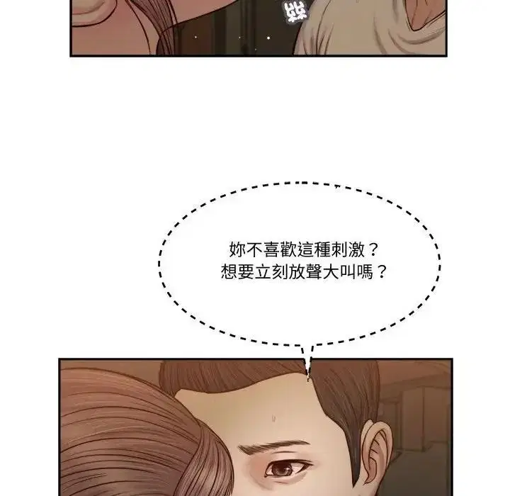 第29話
