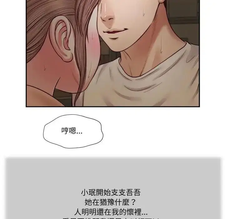 第29話