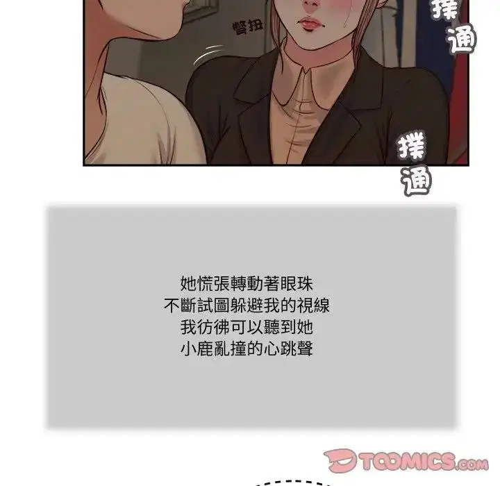 第29話