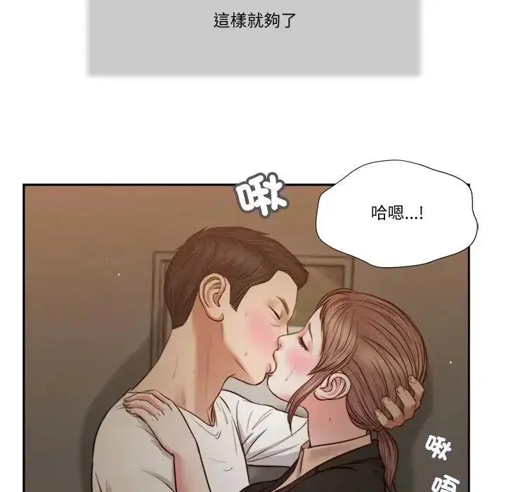 第29話