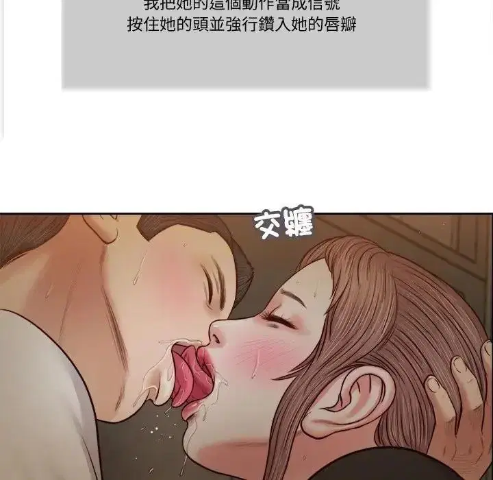第29話