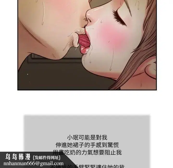 第29話