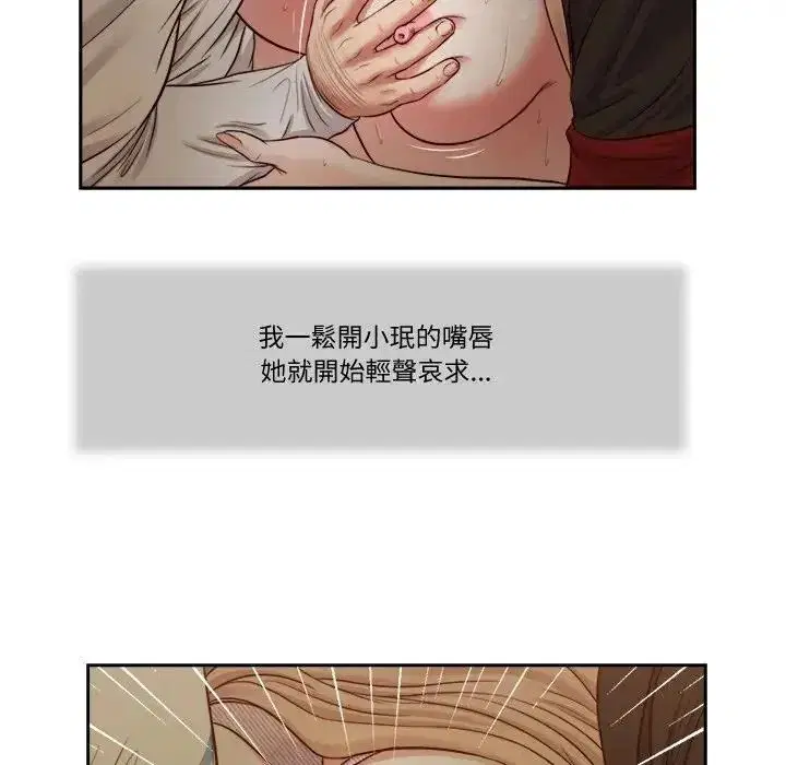 第29話