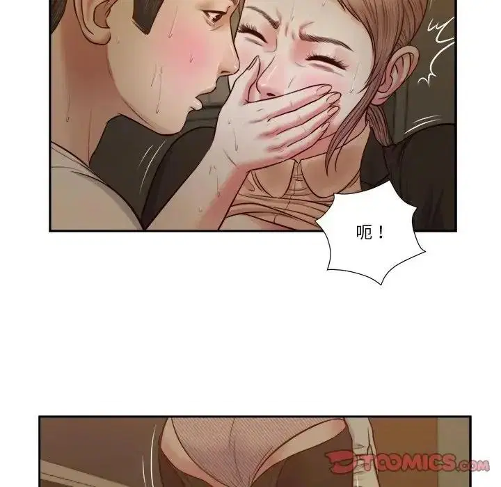 第29話