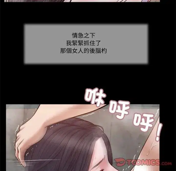 第29話