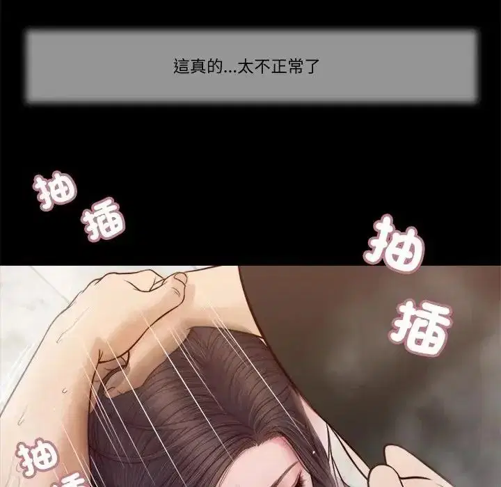 第29話
