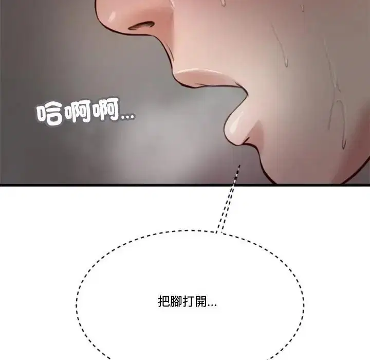 第30話