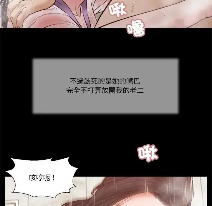 第30話