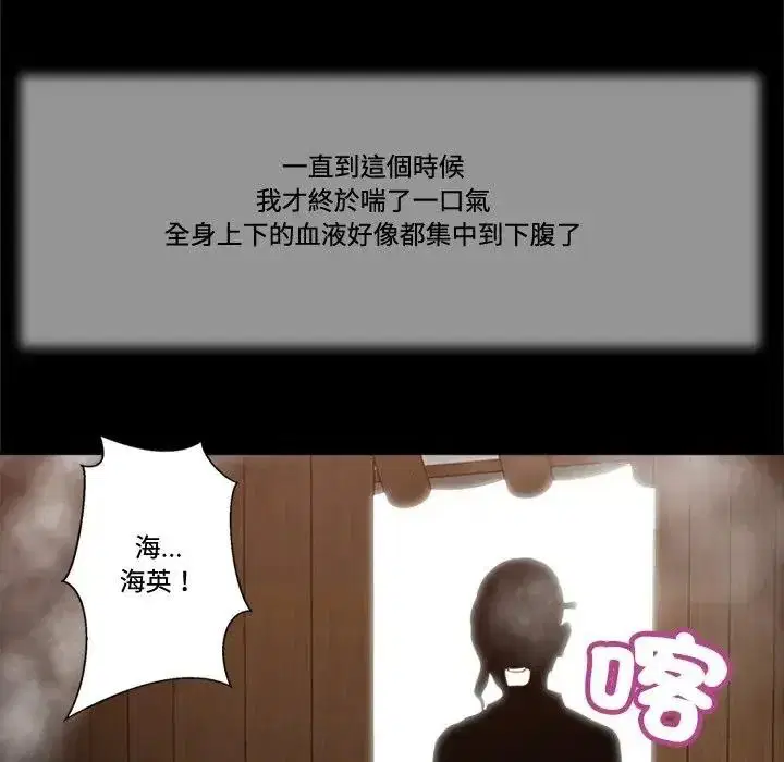 第30話