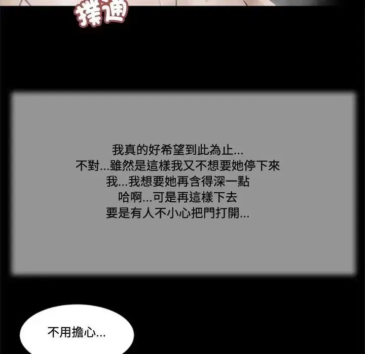 第30話