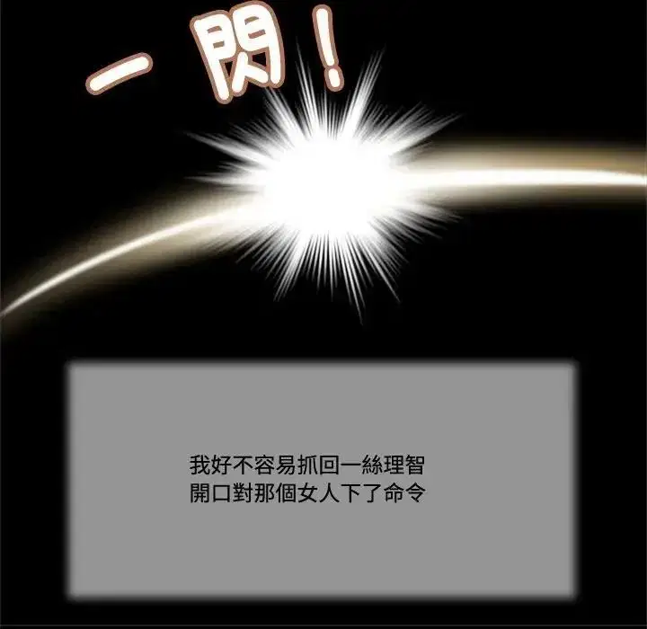 第30話