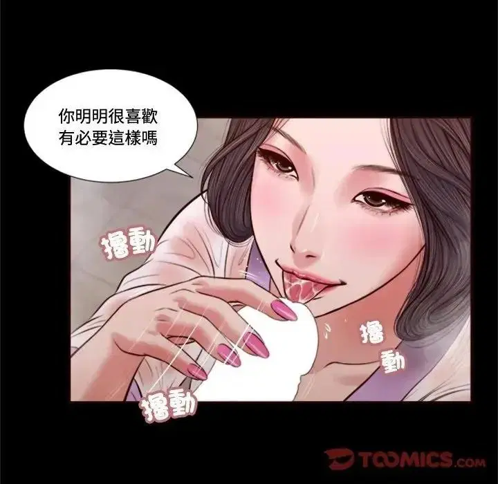 第30話