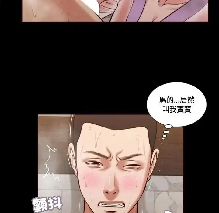 第30話