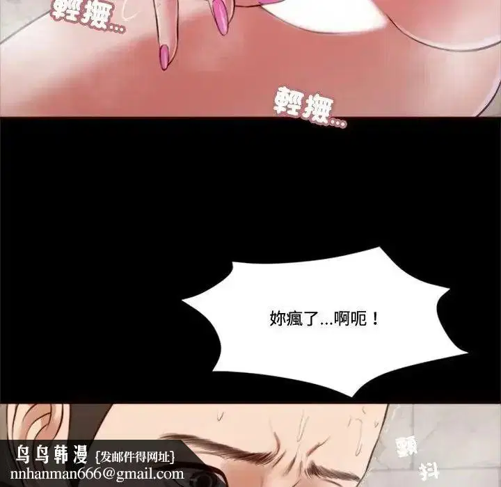 第30話