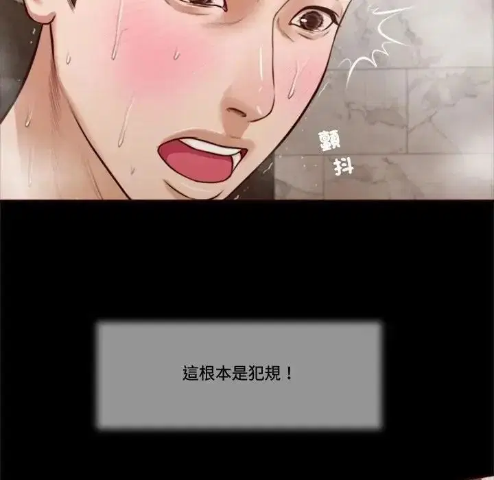第30話