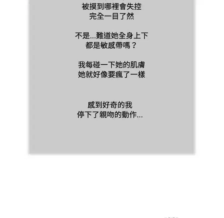 第30話
