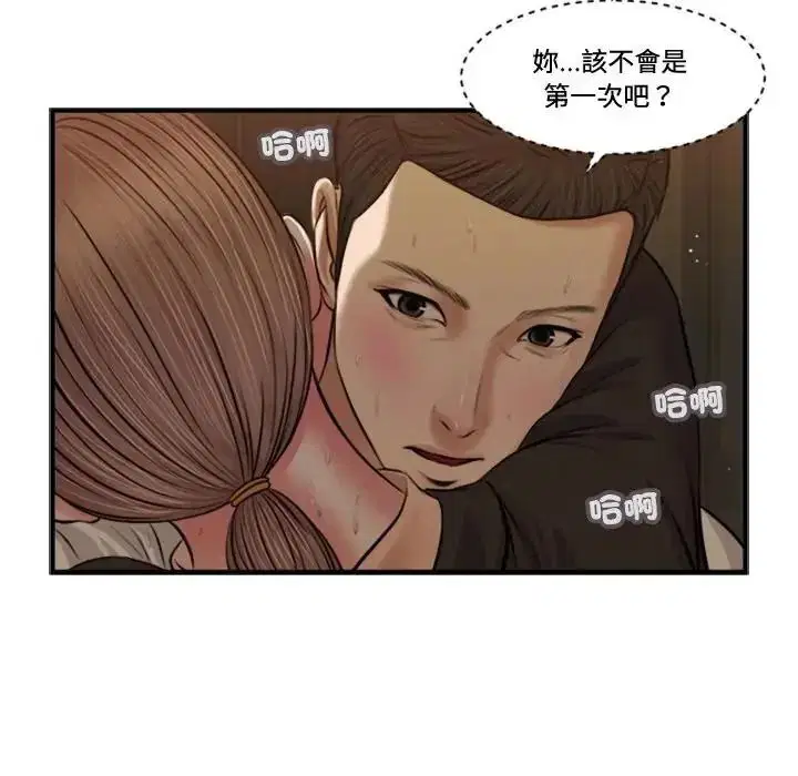 第30話