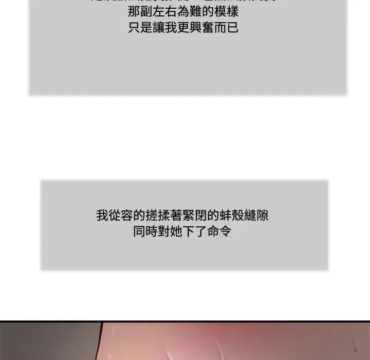 第30話