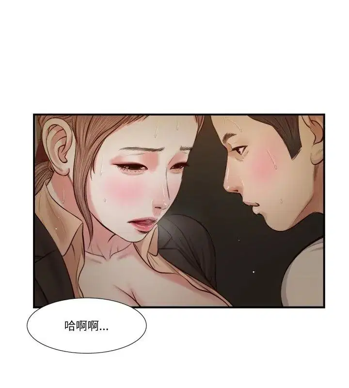 第31話