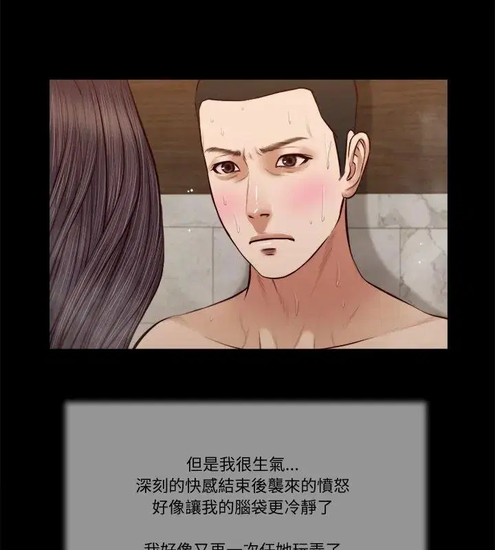 第31話