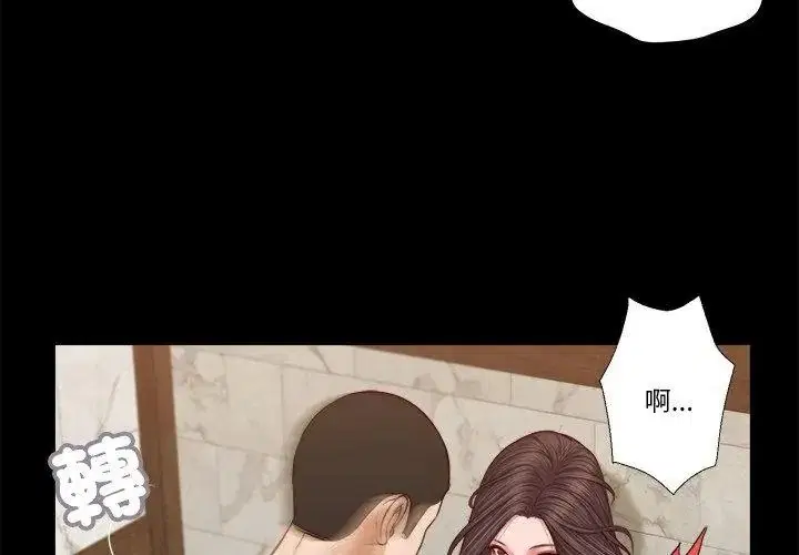 第31話