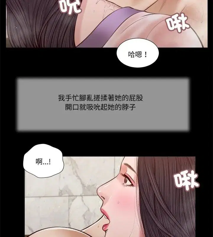 第31話