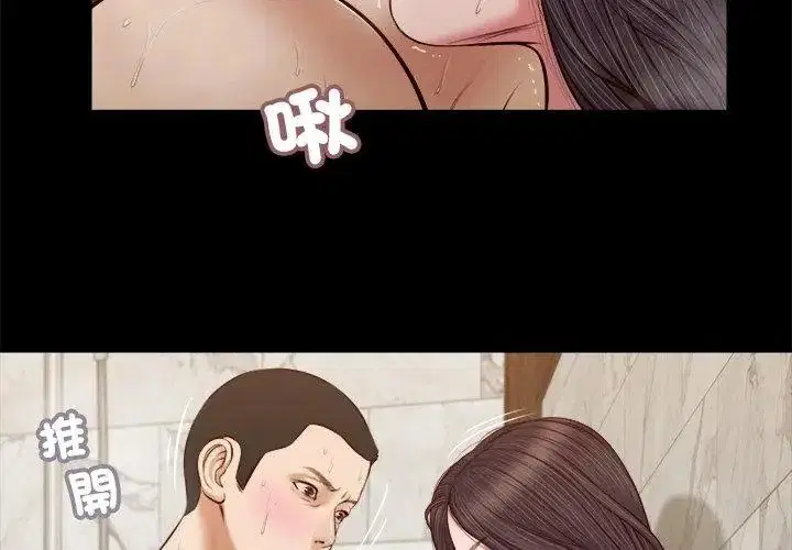第31話
