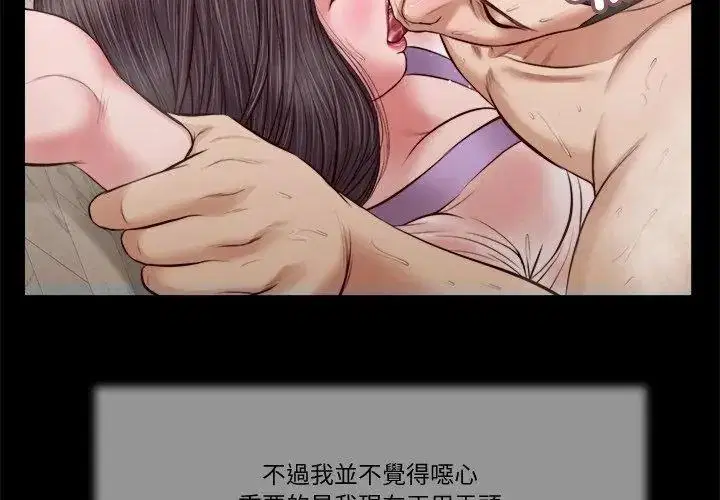 第31話