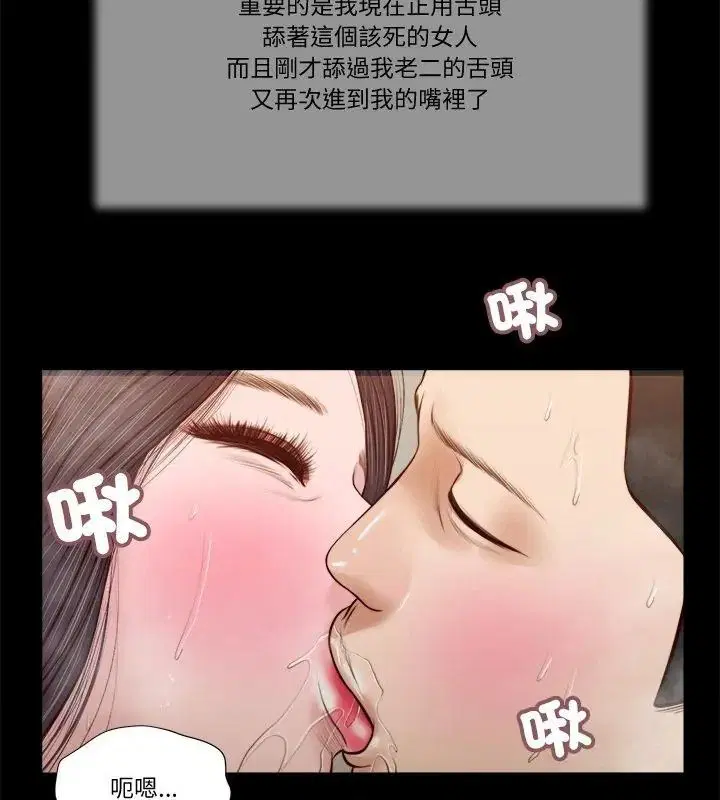 第31話