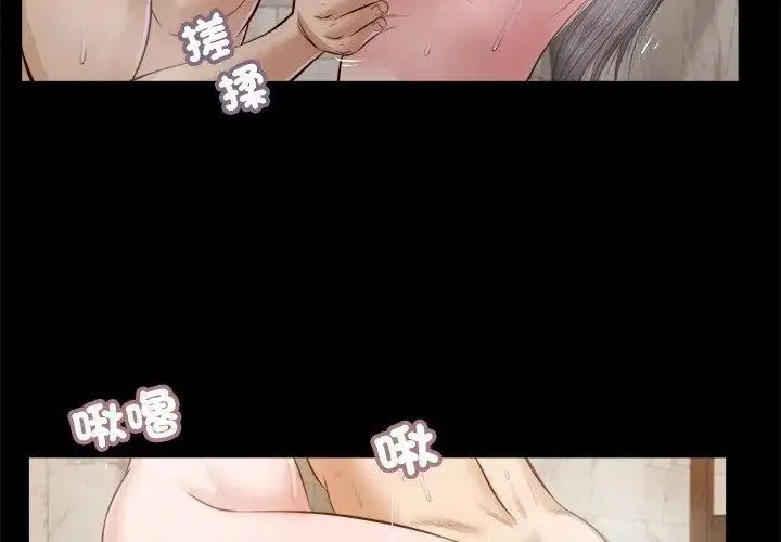 第31話