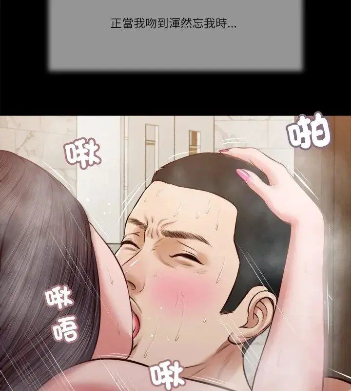 第31話