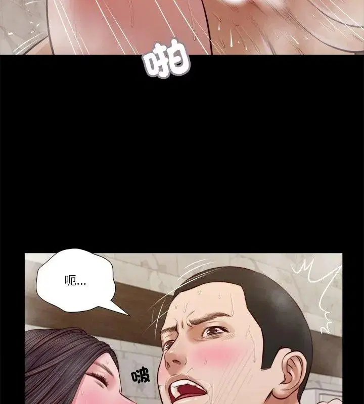 第31話
